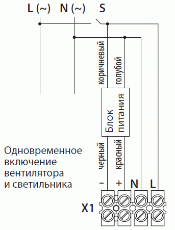 Схема підключення 1