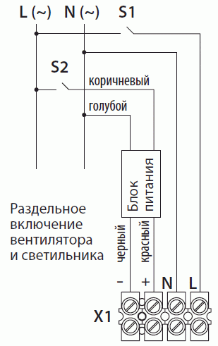 Схема підключення 2