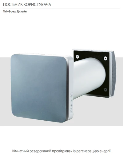 Посібник користувача